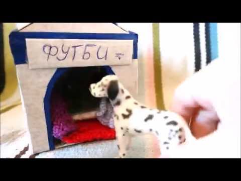 Видео: HM#3 Будка для собак Schleich