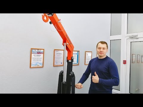 Видео: Обзор гидравлического гаражного крана BAHCO BH6FC1000