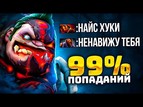 Видео: ПУДЖ = КОНТЕНТ / ТОП 1 герой ДОТЫ Pudge Dota 2