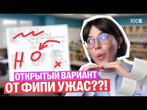 Видео: ПОЛНЫЙ РАЗБОР ОТКРЫТОГО ВАРИАНТА ПО ХИМИИ ОТ ФИПИ 2025 | Катя Строганова