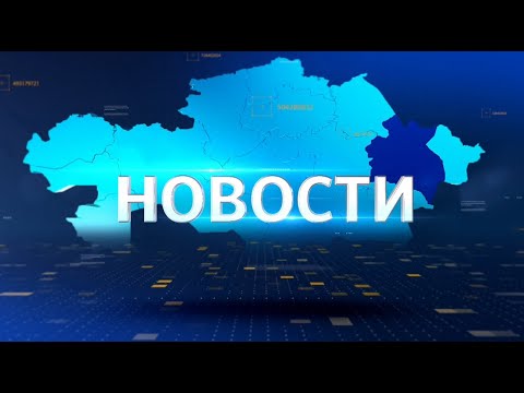 Видео: Итоговый выпуск 15.09.2025