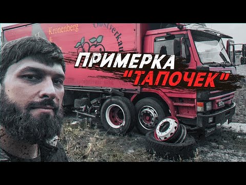 Видео: СЛЕГКА ПЕРЕОБУЛСЯ! КАКОЙ ЦВЕТ ЛУЧШЕ ДЛЯ КОЛЁС?