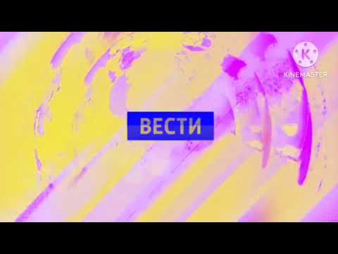 Видео: Заставка Вести с эффектами №1. Screensaver News with effects №1.