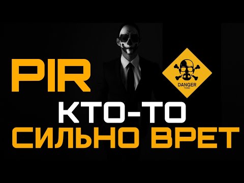 Видео: PIR. Утеплитель. О чем молчат продавцы?