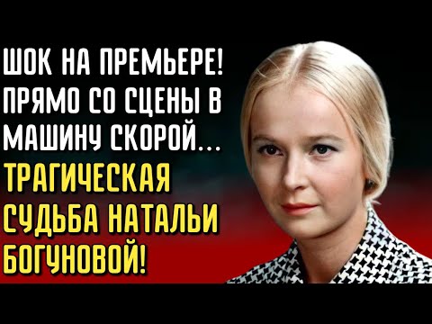 Видео: Советская актриса, сыгравшая жену Ганжи в «Большой перемене», скрывала страшную тайну болезни