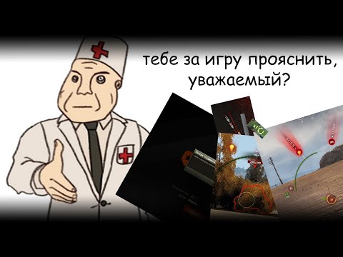 Видео: Положняк по Миру Танков для новичка. Часть вторая.