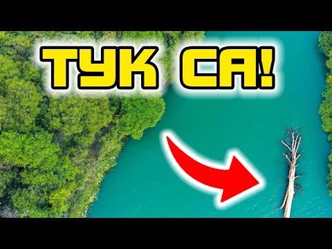 Видео: Спряхме да ХОДИМ ЗА РИБА? Риболов на кефали със спининг въдица.