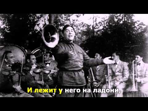 Видео: Песни наших отцов