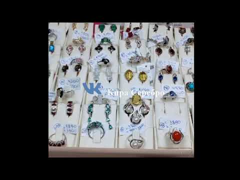 Видео: Кира Серебро