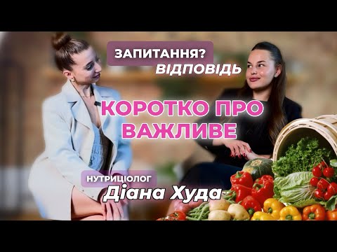Видео: ХАРЧУВАННЯ без СТРЕСУ: ситість, заготовки та метод тарілки | НУТРИЦІОЛОГ пояснює🥦