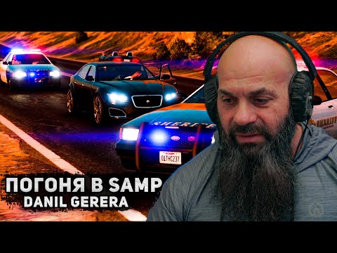 Видео: 🚔 Полицейский США смотрит работу полиции в игре SAMP ! @danil_gerera