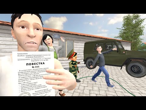 Видео: Тимоха Шалун Забрал Скулбоя в  Армию - Часть 1 ( НЕ ФОРТАНУЛО ) Schoolboy 3 Timoha Army