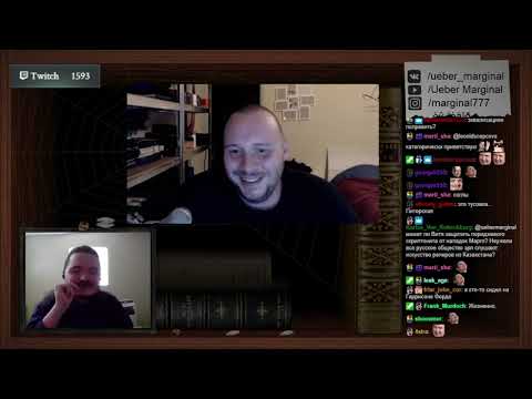 Видео: СД про знакомство с Pyrokinesis