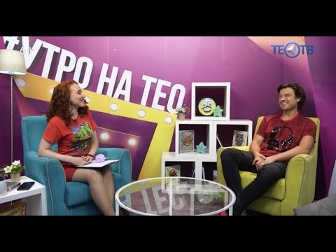 Видео: #УТРОНАТЕО Прохор Шаляпин. Вся правда о шоу-бизнесе