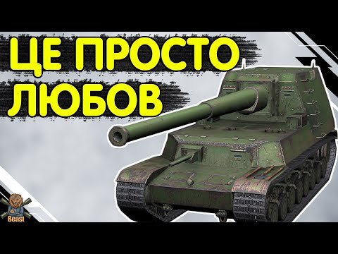 Видео: HO RI - ЧЕСНИЙ ОГЛЯД 🔥 Хо-рі WoT Blitz