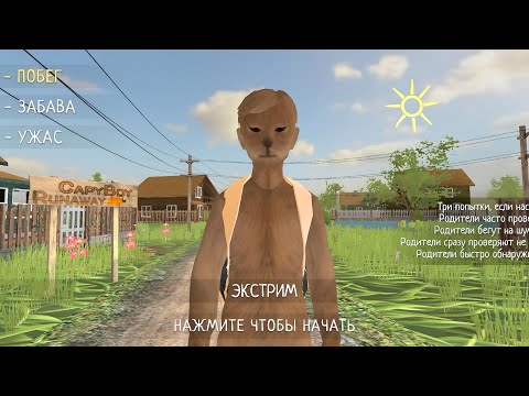 Видео: Скулбой Капибара Мод - Schoolboy Capybara Mod