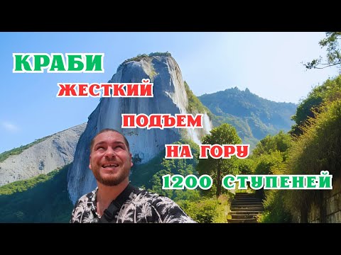 Видео: 1200 ступеней боли и красоты — ты точно дойдешь до конца?