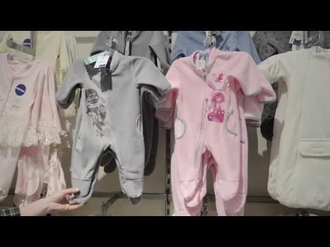 Видео: Что нужно для новорожденного. Первый месяц.