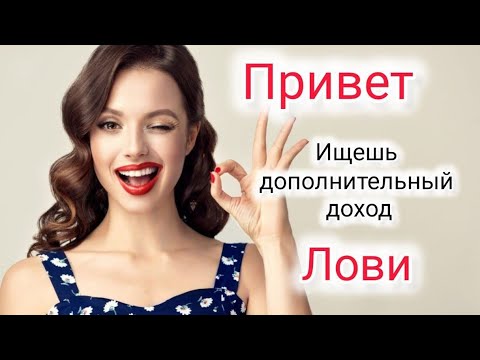 Видео: DBD Capital бизнес❗️РЕГИСТРАЦИЯ ПРОХОДИТЕ ПОДэтимВИДЕО👇В ОПИСАНИИ👇НиЖе dubadu forevers dbdc отзывы 7