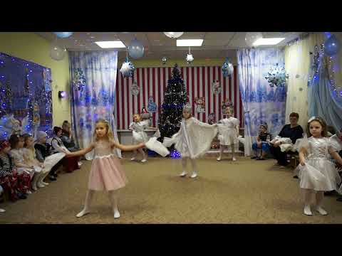 Видео: Танец Снежинок "Кружится снежинок хоровод"