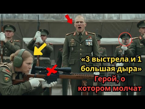 Видео: «Кто разрешил ей проверить винтовку М24 на базе?» Генерал застыл от удивления.