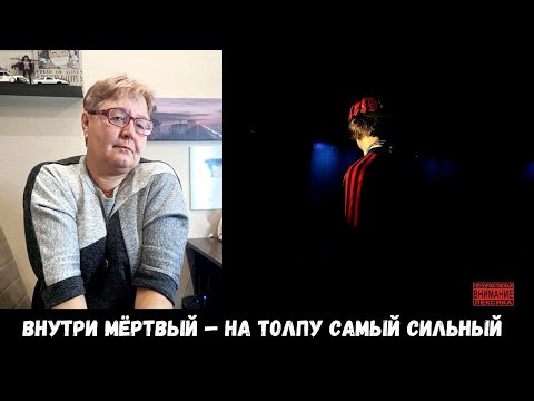 Видео: РЕАКЦИЯ МАМЫ НА [OG Buda - Альбом SZN]