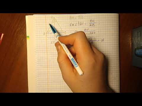 Видео: Задача найти сторону равностороннего треугольника  по медиане