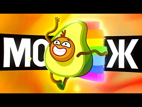 Видео: ВЕЗУНЧИК - МОНТАЖ (PUMMEL PARTY, FALL GUYS)