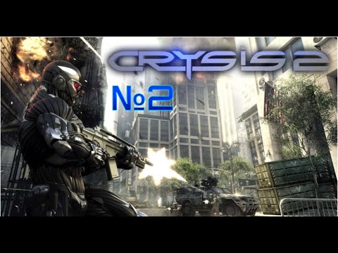 Видео: Прохождение Crysis  2  на русском  от No Name  (часть 2)  [Без Комментариев]