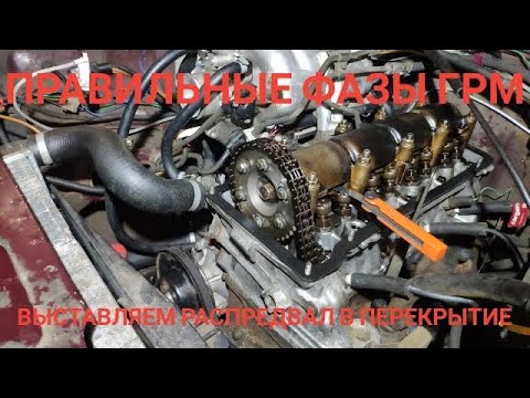 Видео: Настройка распредвала ЭСТОНЕЦ ++