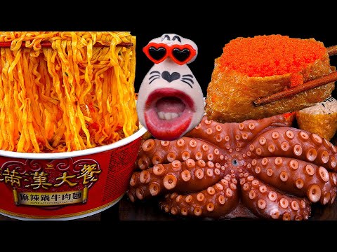 Видео: ASMR: Пир гигантского вареного осьминога, китайского мала рамена и огромного суши инари (СУБ) 🍜🐙