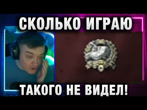 Видео: 19CaHTuMeTPoB ★ СКОЛЬКО ИГРАЮ ТАКОГО НЕ ВИДЕЛ!