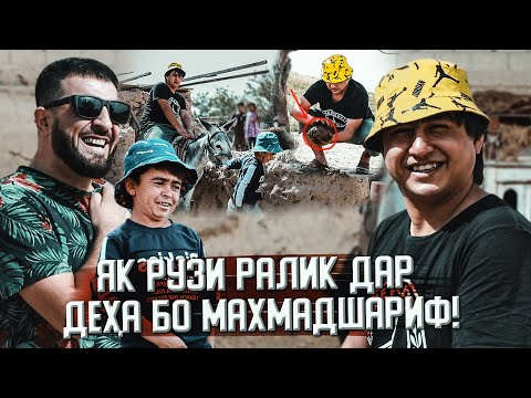 Видео: RALIK ФРИСТАЙЛ ДА ТОРИ ХАР! (MIRZOSHOW)