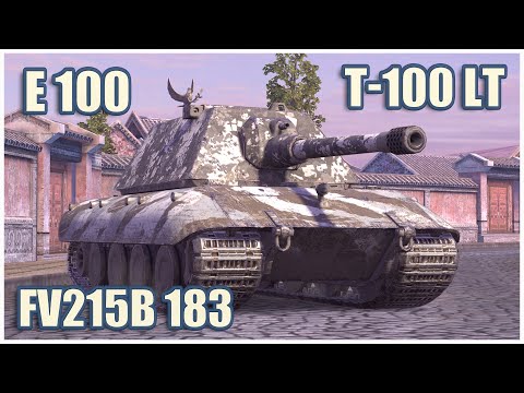 Видео: Т-100 ЛТ, E 100 & FV215b (183) • WoT Blitz Gameplay
