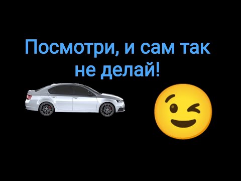 Видео: Как не надо знакомиться с девушкой и общаться с ней.