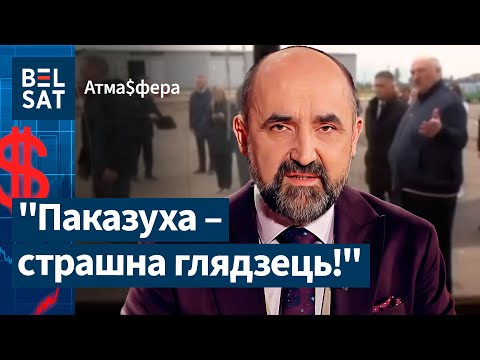 Видео: 😱 Ужас на лице Лукашенко: "Городец" – это 30 лет его работы, так везде в Беларуси! / КНЫРОВИЧ