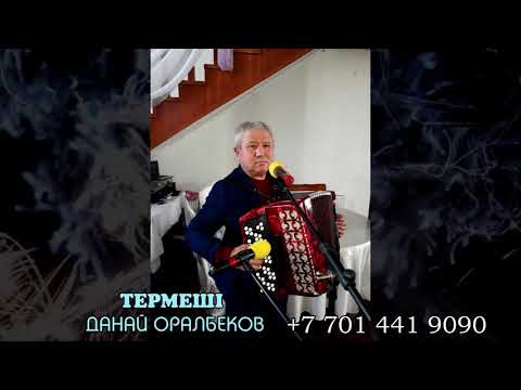 Видео: Данай терме 4