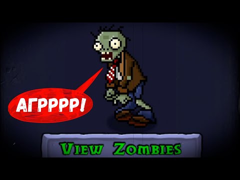 Видео: ОТКРЫЛ РЕТРО-ЗОМБИ ~ Plants vs. Zombies: Replanted. №2