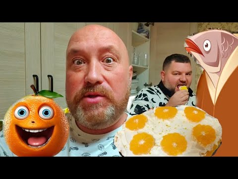 Видео: АПЕЛЬСИНОВЫЙ ПИРОГ - ОБЕРЕГ ОТ ХЕЙТЕРОВ. САЛАТ ПОД ШУБОЙ. ВСЁ К НОВОМУ ГОДУ И РОЖДЕСТВУ.