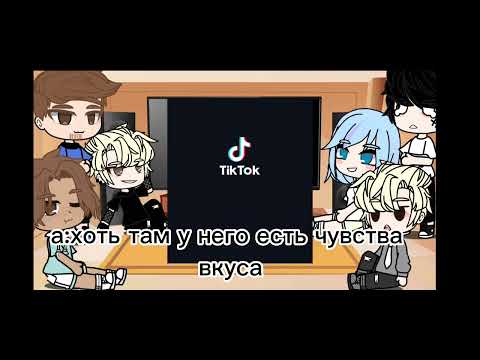 Видео: реакция лисьей норы на Диму Масленникова как Нил 1/1