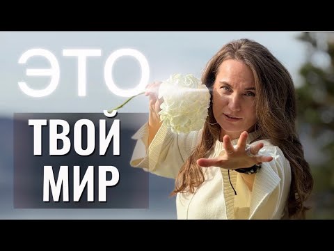 Видео: МЕДИТАЦИЯ НА ТЕМНОТУ 