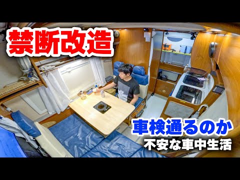 Видео: 14-летний дом на колесах возродился! Большое путешествие переделки [SUB]