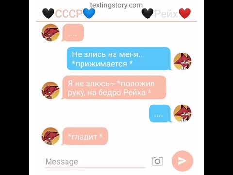 Видео: Переписка СССР & Рейха~38часть~