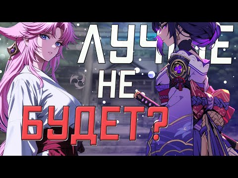 Видео: Регион, После Которого УМЕР Genshin Impact