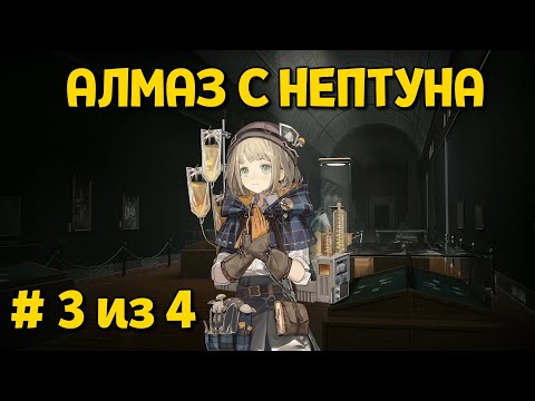 Видео: ИСТОРИЯ 37 часть 3 из 4 ( Reverse: 1999 2.2 )