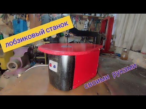 Видео: Лобзиковый станок из компрессора холодильника.