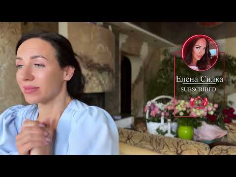 Видео: Что делать, если мужчина ставит себя на ступеньку выше вас?