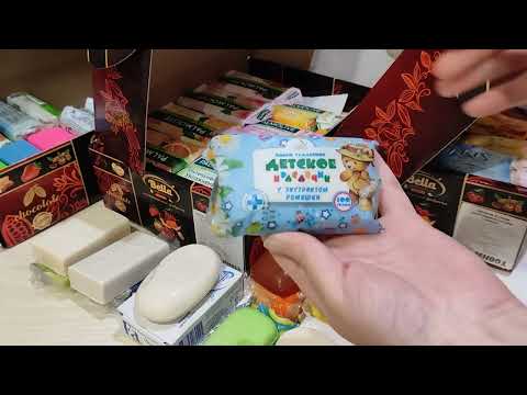Видео: ВЫБИРАШКИ МЫЛА НА МАЙ 2023г//unpacking soap 🧼🧼🧼