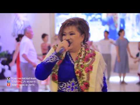 Видео: Динара Акулова бала алып киру тойго ТАМАДАevent0557485115