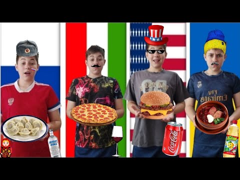 Видео: ЕДА ИЗ РАЗНЫХ СТРАН МИРА ЧЕЛЛЕНДЖ!